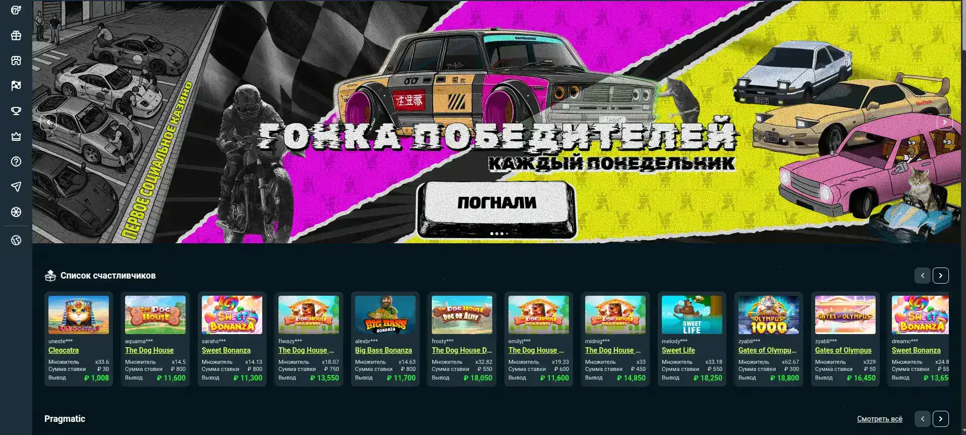 Турниры и выигрыши Феникс казино